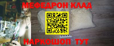 кокаин премиум Коммунар