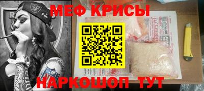mdpv Комсомольск-на-Амуре