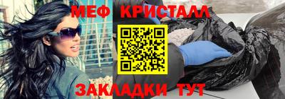 крисы Конаково