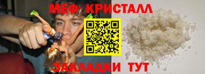 крисы Конаково