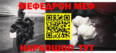 крисы Конаково