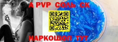 mdpv Комсомольск-на-Амуре
