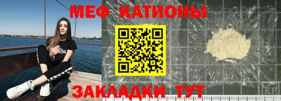 крисы Конаково