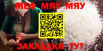 mdpv Комсомольск-на-Амуре