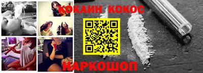 крисы Конаково