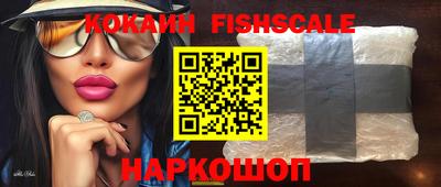 кокаин премиум Коммунар