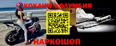 кокаин премиум Коммунар