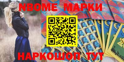 mdpv Комсомольск-на-Амуре