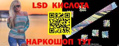 крисы Конаково