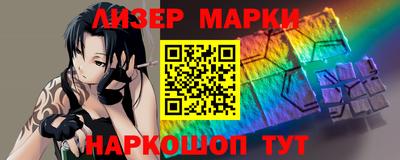 кокаин премиум Коммунар
