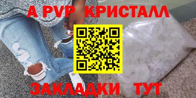 крисы Конаково