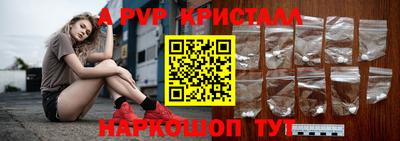 крисы Конаково