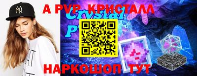 кокаин премиум Коммунар