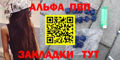 mdpv Комсомольск-на-Амуре