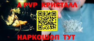 mdpv Комсомольск-на-Амуре