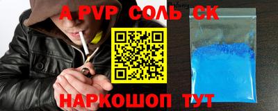 бошки Краснодар