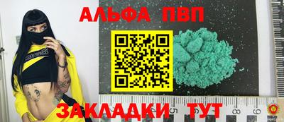 mdpv Комсомольск-на-Амуре