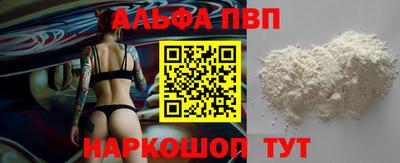 кокаин премиум Коммунар