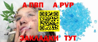 кокаин премиум Коммунар