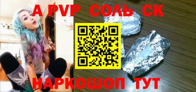 кокаин премиум Коммунар