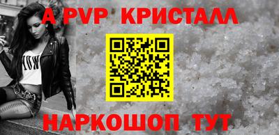 скорость Краснокаменск