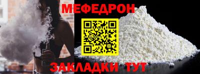 mdpv Комсомольск-на-Амуре
