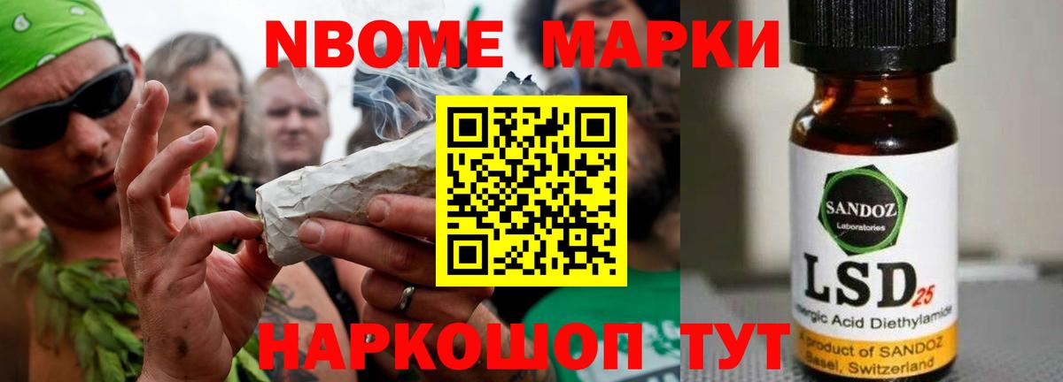 LSD-25 экстази  ЛСД экстази кислота  Вход с VPN  Лсд 25 экстази кислота  Железногорск 