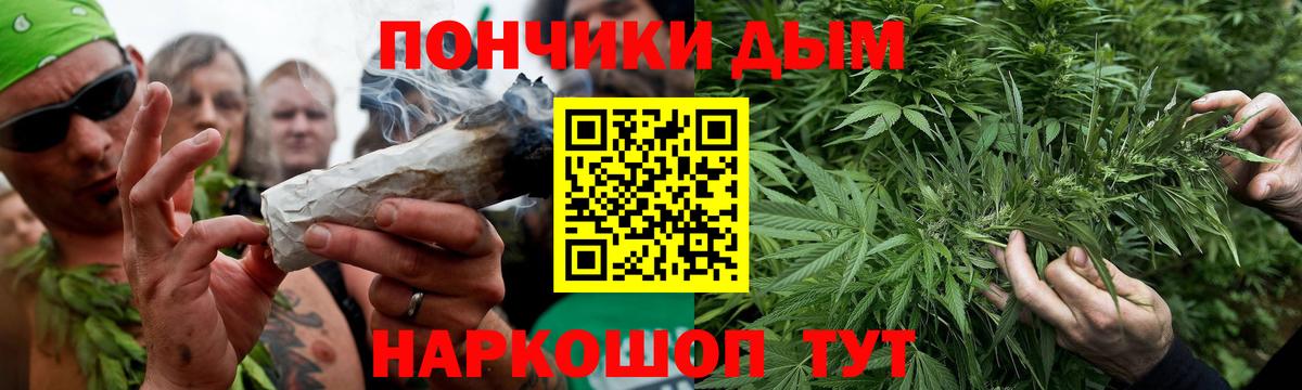Бошки марихуана Ganja  МАРИХУАНА Amnesia  Вход с VPN  Железногорск 